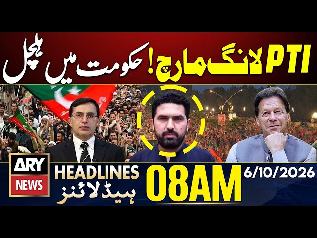 PTI Long March | Emergency or Governor Rule? - Petrol Price  | ARY News Headlines | 6th Oct 2026