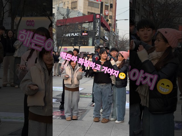 화장고치고 가실께요🥰🥰 #춤추는다빈 #춤추는곰돌 #춤추는곰돌의랜덤댄스 #dance #kpop #music #댄스 #afstarz #댄스챌린지 #삐끼삐끼 #삐끼삐끼챌린지 #신촌