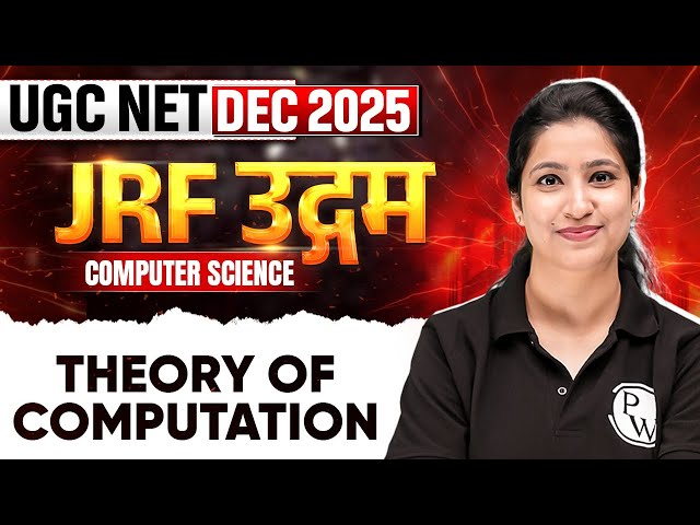 UGC NET Dec 2025 Computer Science | Theory of computation | UGC NET 2025 | PW