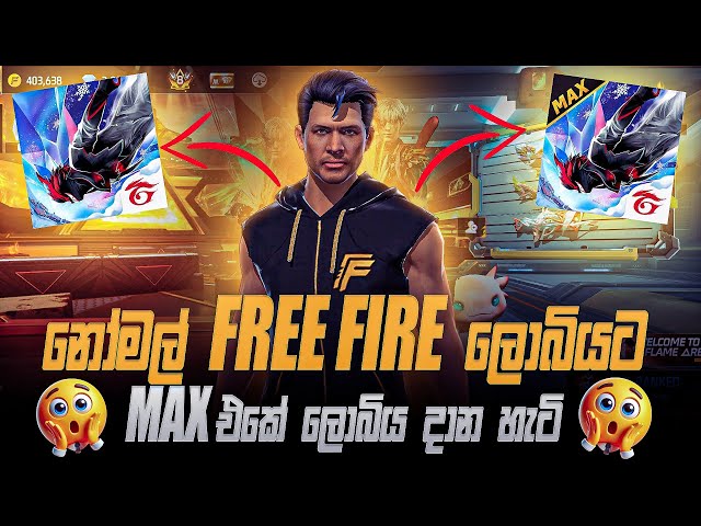 🔥 “How to Get Max Lobby in Normal Free Fire | Secret Trick 2025 😱🔥 #FreeFire #MaxLobby”