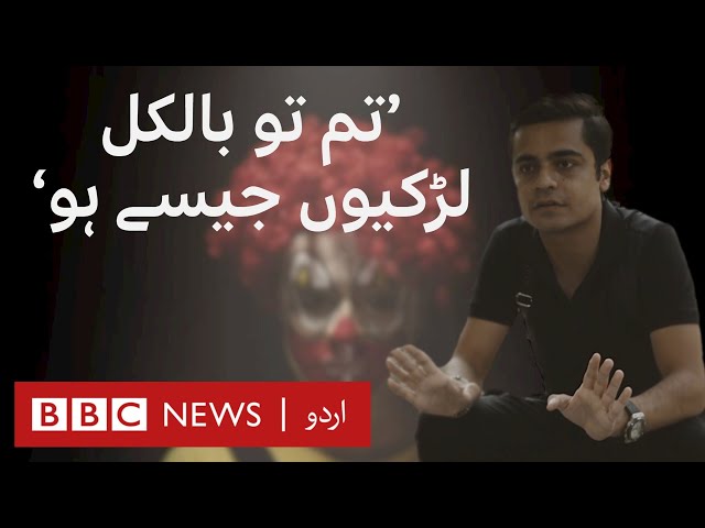 Ameer Hamza :How a youtuber from Gujranwala faced different problems due to his unique personality?