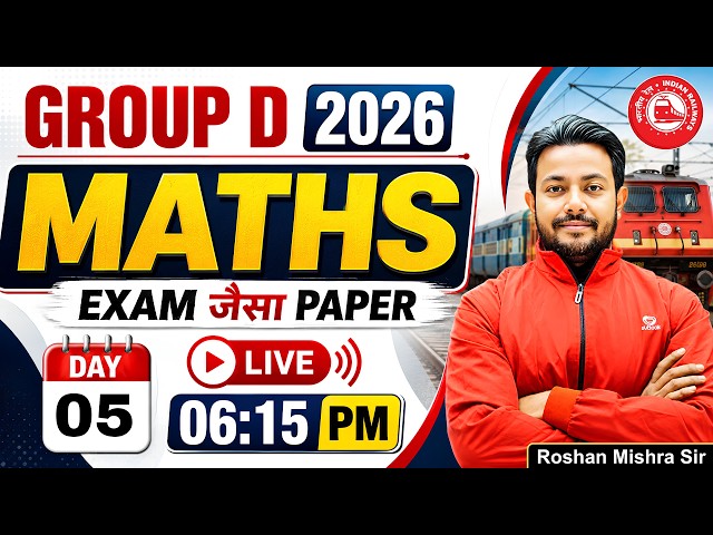 RRB Group D Math 2026 |🔥Expected Paper Day 05 | Roshan Mishra Sir