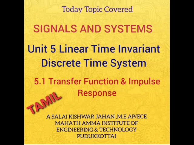 #EC3354 5.1 Transfer function & Impulse Response