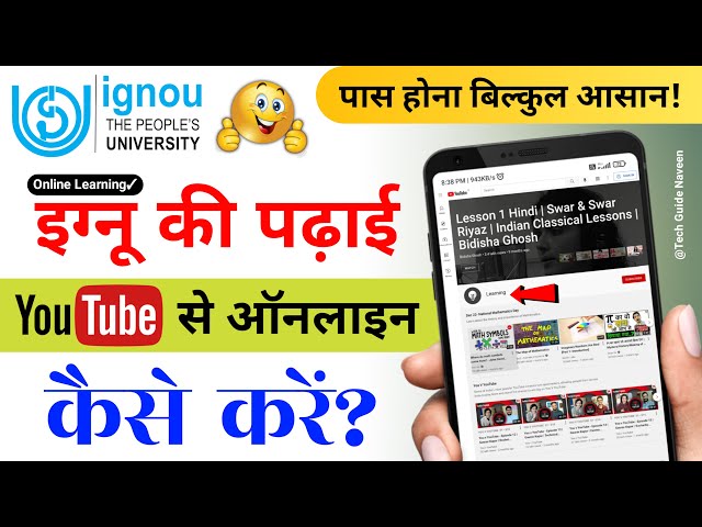 Passing is very easy! | How to study IGNOU online through YouTube_Online Learning for all Students