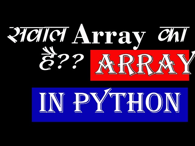 Array in Python@COMPUTEREXCELSOLUTION