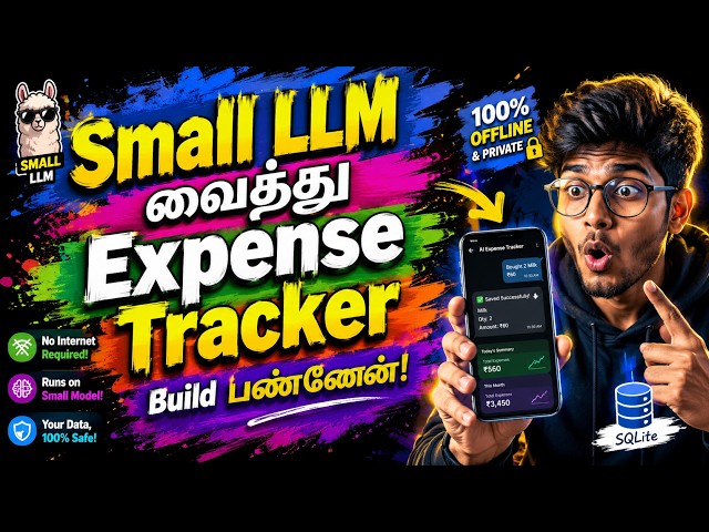 Small vs. Large LLM: Build an Expense Tracker! | Tamil Tech Knowledge