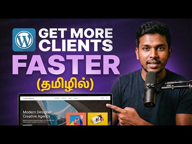 How to find Clients for Website Design Tamil | How to Get Clients Tamil | How to Get First Client