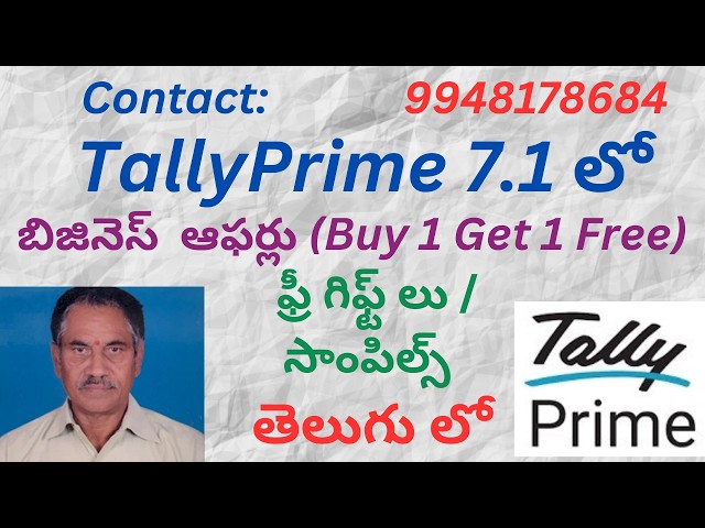 325.  Business Offers (Buy1Get1free), Free Gifts & Samples in TallyPrime 7.1 | TELUGU | E T P |