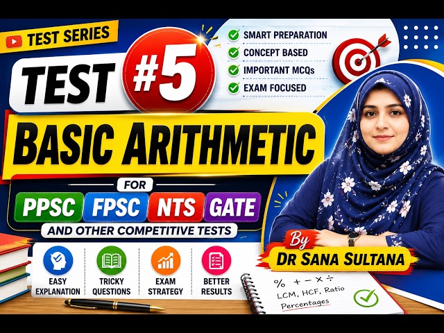 Basic Arithmetic 20 MCQs | PPSC FPSC NTS GATE Test #5 | Repeated Questions 2020-2026 Solved #gate