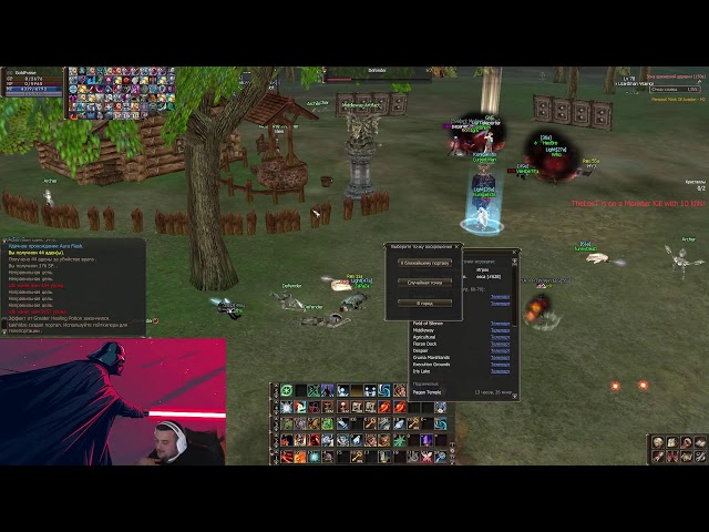 Играем 5 День на Интрелюд))  https://destream.net/live/goldfraise/donate https://donatello.to/Gold