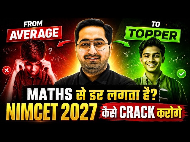 NIMCET 2027 Maths 9-Month Roadmap 🔥 | Complete Preparation Strategy from Zero to Topper