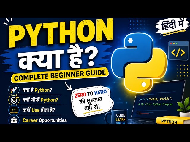 Python Kya Hai? | Python Tutorial #1 | Python Programming in Hindi