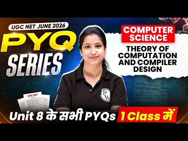UGC NET Computer Science | UGC NET Computer Science Unit 8 PYQs | UGC NET Computer Science PYQs