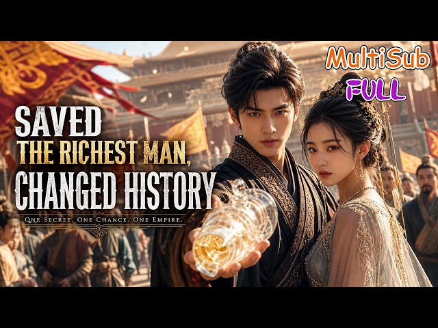 【Multi-Sub】A Modern Student Traveled Back And Saved A Billionaire’s Fate