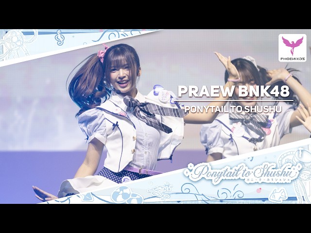 [Praew BNK48] Fancam - PONYTAIL TO SHUSHU - PONY TAIL TO SHUSHU 1st Pref