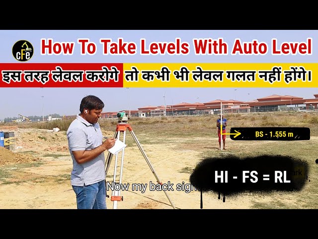 how to take levels with auto level | auto level se level kaise lete hain 