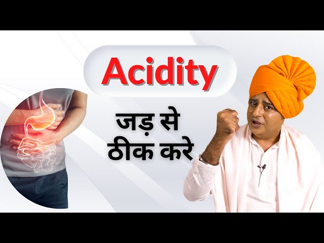 Cure acidity from the roots || Sanyasi Ayurveda ||