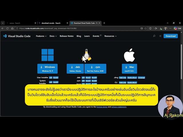 Installing Visual studio Code