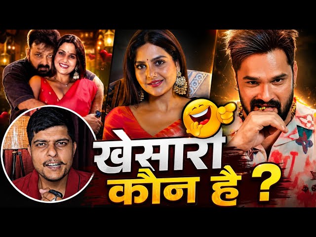 Pawan Singh Viral, Khesari Lal Down! Hema Sharma’s Interview Causes a Stir in Bhojpuri 🔥