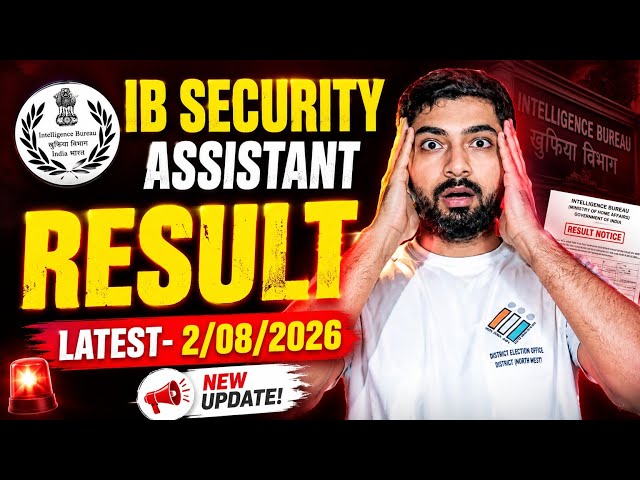 IB SA INTERVIEW RESULT🔥 Expected 📅