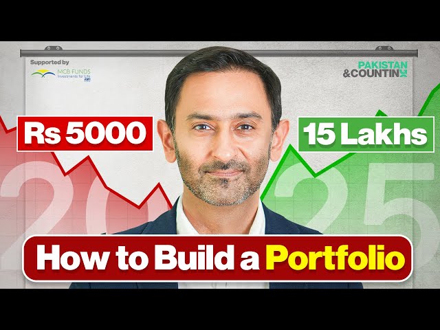 How to Build a Profitable Investment Portfolio (Step-by-Step!)  | Junaid Iqbal | @isave.mcbfunds​