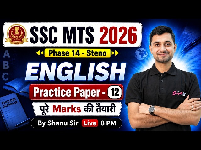 SSC English Practice Paper -12 | SSC MTS English Classes 2026 | Steno, Phase 14 English by Shanu Sir