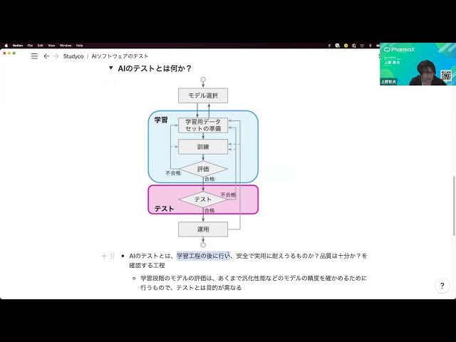 [12/02/2022] Casual Talk on Statistics & Machine Learning: AI Testing/AWS Glue/Gradio/AutoAI/Elem...