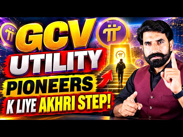 GCV Utility, Pioneers K Liye Akhri Step | Pi GCV Update | Pi Coin Update | Pi Network Update