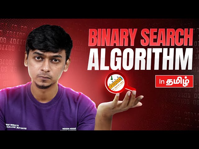 Binary Search  algorithm Explained Step By Step |Data structures and algorithms for beginners part 4