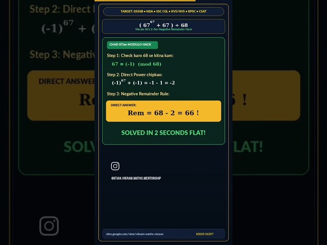 Binomial Expansion Band Karo! ⚡ 2-Sec Remainder Hack | DSSSB, NDA, SSC CGL #Shorts