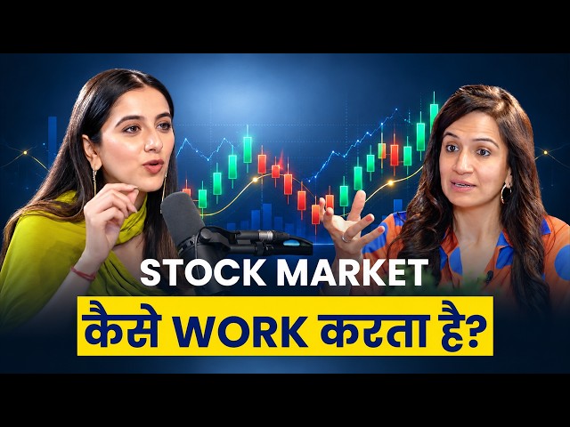 Charts Market का ECG हैं | Technical Analysis Made Simple