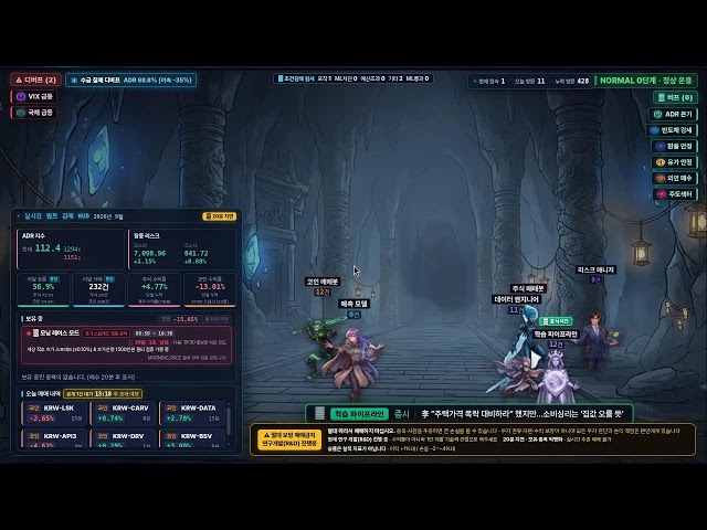 자작퀀트 24/7 실시간 AI 퀀트 관제 대시보드 라이브 [ACTIVE R&D]