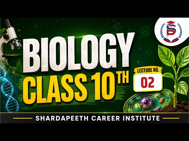Lecture No. 2 | Class 10th | CBSE & CGBSE | School Education | Shardapeeth
