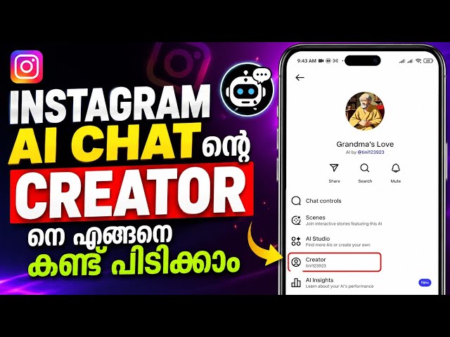How to Find the Creator of an Instagram AI Chat