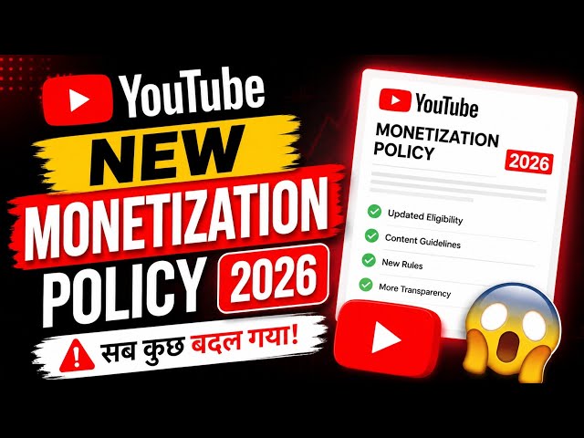 YouTube Monetization Policy 2026: Big Changes for All Creators