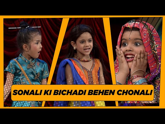 China से आयी है Sonali की बेहेन - India's Best Dramebaaz - ZEE TV