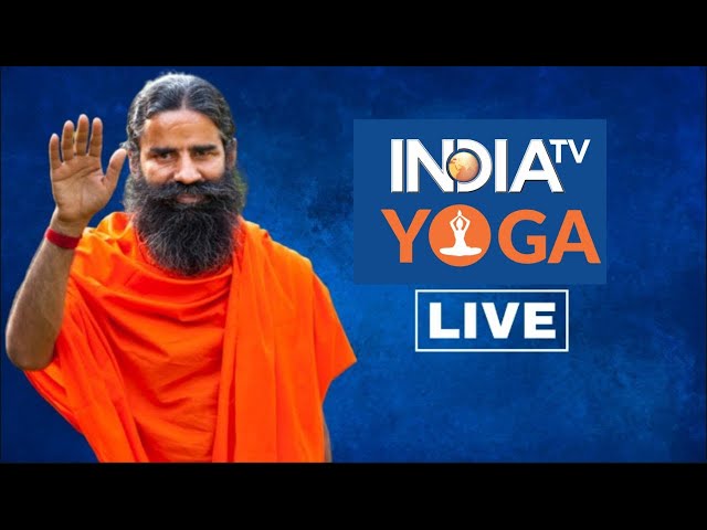 India TV Yoga Live : स्वामी रामदेव के नेचुरल उपाय...कमर दर्द होगा छूमंतर | Swami Ramdev | Yoga Tips