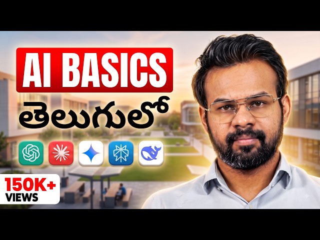 Learn AI Basics in 10 Mins | Complete Beginner Guide | Basics to Advanced