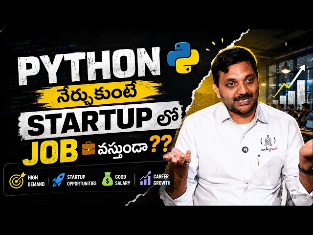 Only Pythonతో Job వస్తుందా? | Python Complete Guide with opportunitie | SumanTV Information