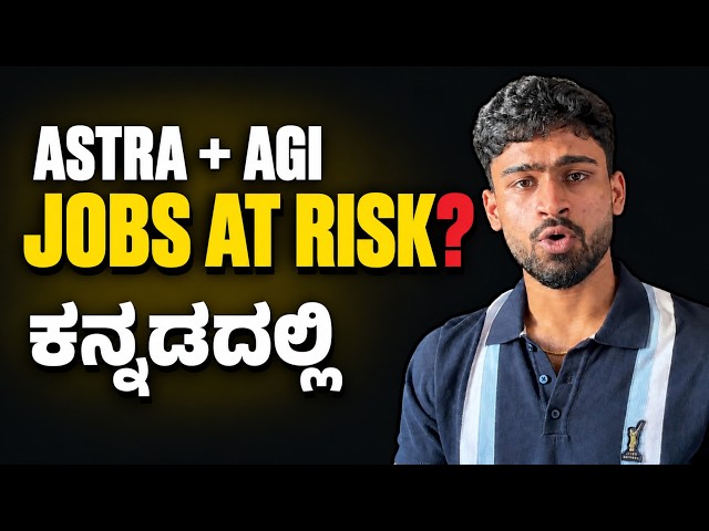 [ಕನ್ನಡ] GPT-6 Astra AGI ನಾ? Engineering Career Safe ಇದ್ಯಾ? Do this today to be safe!