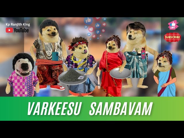 Varkeesu Kothanar Sambavam 🤣 |Kp Ranjith King 👑