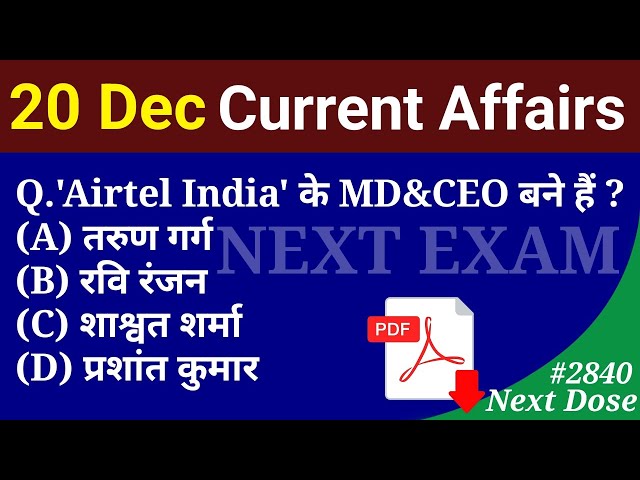 Next Dose2840 | 20 December 2025 Current Affairs | Daily Current Affairs | Current Affairs in Hindi