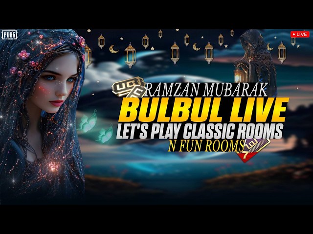 🔴RAMADAN MUBARAK❤PUBG MOBILE LIVE CUSTOM ROOMS ND WOW ROOMS DAILY |BULBUL LIVE|