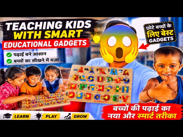 Smart Learning Toys for Kids | Teaching ABC in a Fun Way #usa like this 