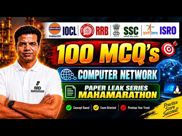 Computer Networks One Shot | ISRO Exam 2026 | CSE Complete Revision