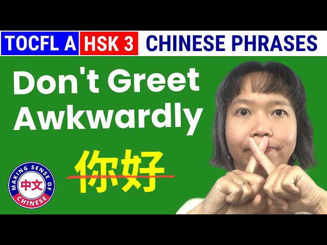 Daily Chinese Phrases: Real-life Mandarin Greetings!