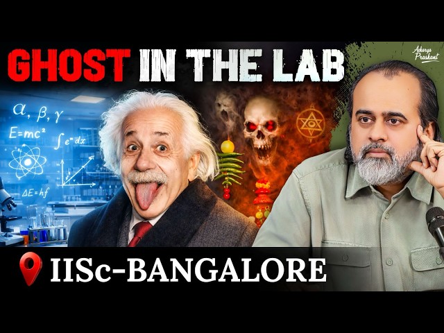 Great Scientist, Greatly Superstitious || Acharya Prashant, IISc Bangalore (2025)