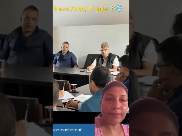 #viralshort #samacharpatinews #news #youtubevideo