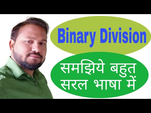Binary number division system / binary number ki division karna seekhe bahut simple trike se...