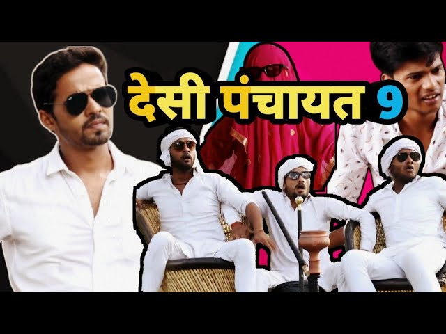 Desi Panchayat 9 | Leelu New Video | Kavi Sammelan
